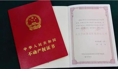 农村户口将全面取消,云南人,这4件事要赶紧办 晚了就亏大了